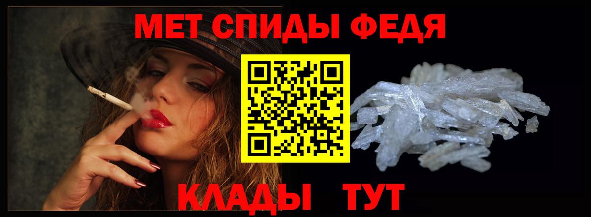 Амфетамин Premium Городец
