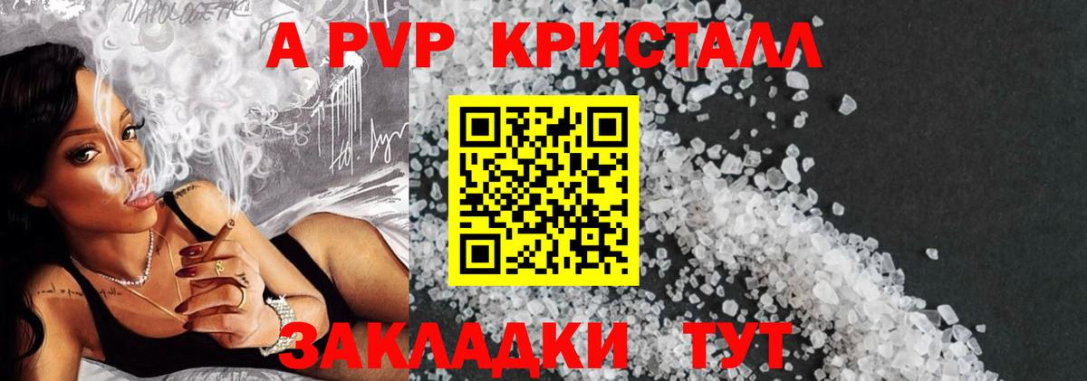 Альфа ПВП СК Городец