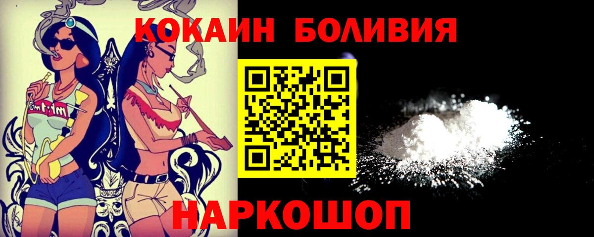 Cocaine Колумбийский Городец