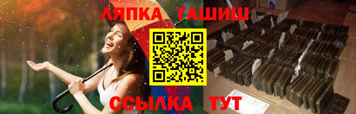 ГАШИШ хэш Городец