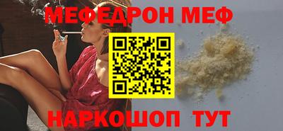 spice Малоярославец