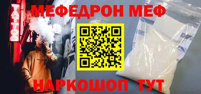 молекула духа Мариинск