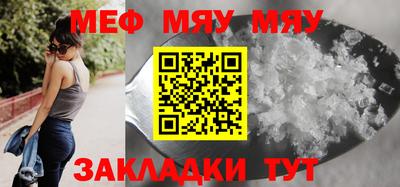 сатива Малгобек