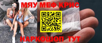 spice Малоярославец