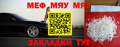spice Малоярославец