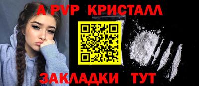 spice Малоярославец