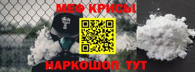 spice Малоярославец