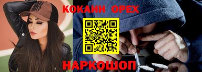 молекула духа Мариинск