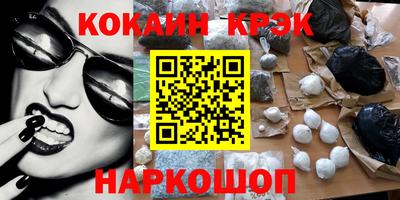 молекула духа Мариинск