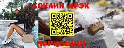 spice Малоярославец
