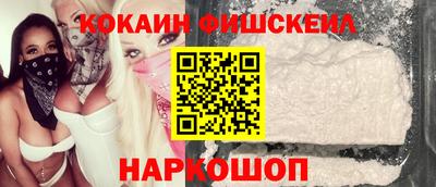 spice Малоярославец