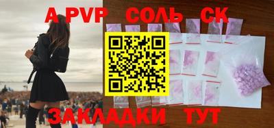 сатива Малгобек