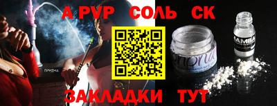 spice Малоярославец