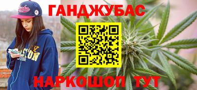 молекула духа Мариинск