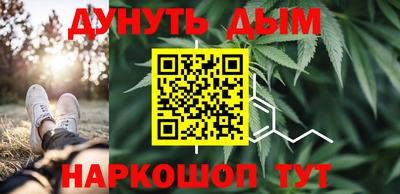 молекула духа Мариинск