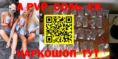 молекула духа Мариинск