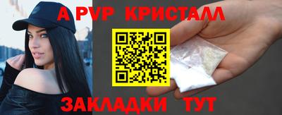 сатива Малгобек