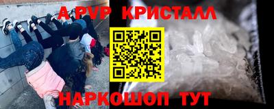 молекула духа Мариинск
