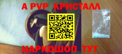 молекула духа Мариинск