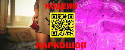 молекула духа Мариинск