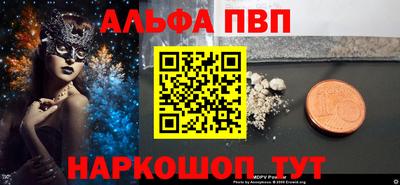 молекула духа Мариинск
