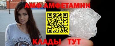 spice Малоярославец