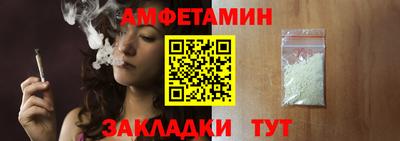 сатива Малгобек
