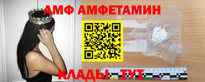 spice Малоярославец