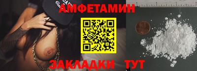 сатива Малгобек