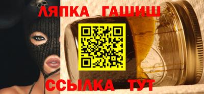 шишки Моздок