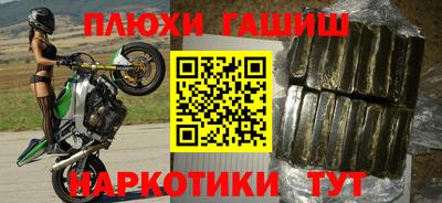 молекула духа Мариинск