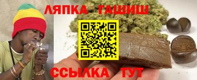сатива Малгобек