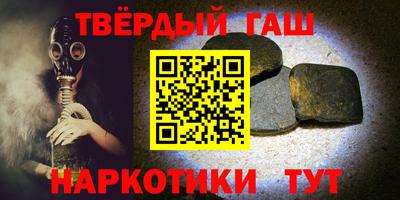 сатива Малгобек