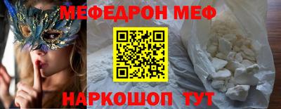 молекула духа Мариинск