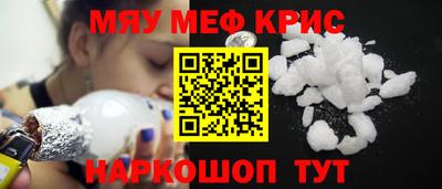 молекула духа Мариинск