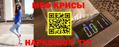 молекула духа Мариинск