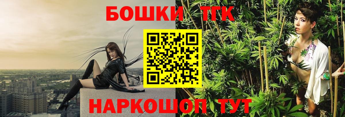 Шишки марихуана Bruce Banner Городец